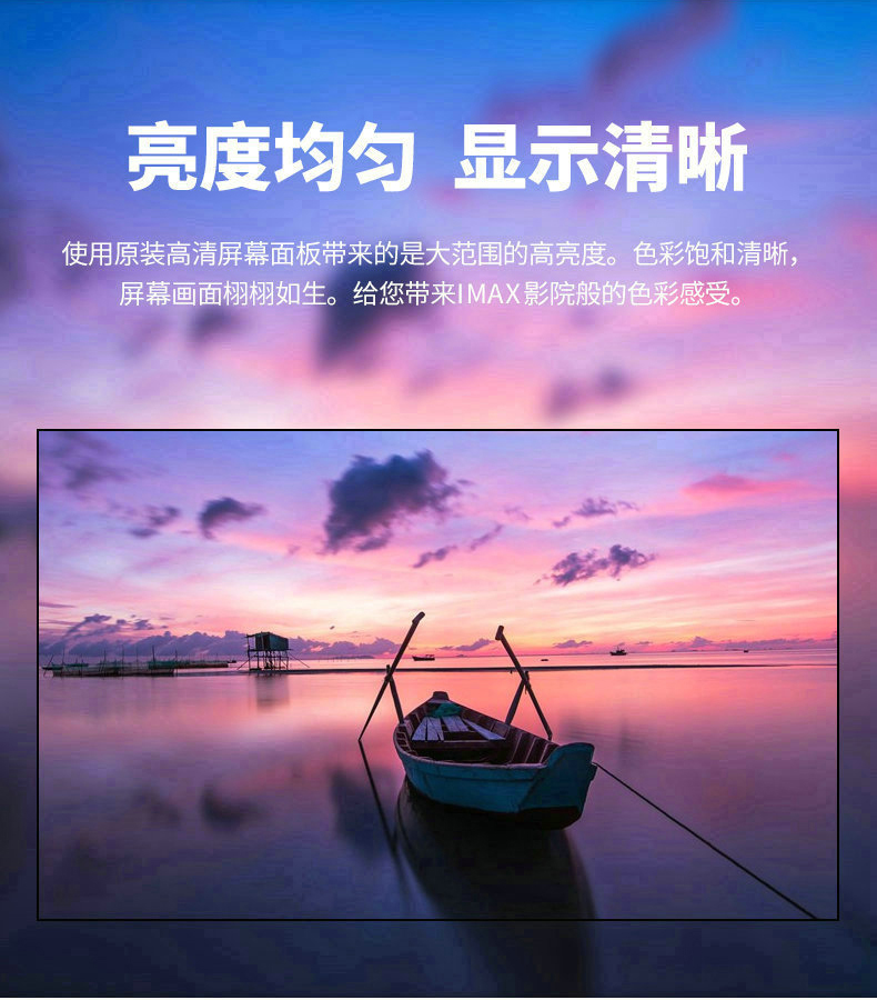 49寸窄邊3.5MM液晶拼接屏亮度均勻，顯示清晰