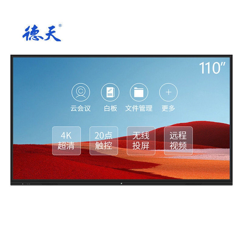 商用廣告機：遠程管理新紀元！