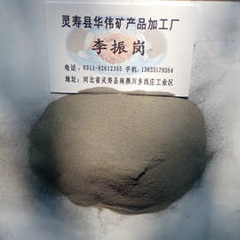 河北靈壽鐵精粉與焦炭 產業(yè)鏈協(xié)同與市場前景分析